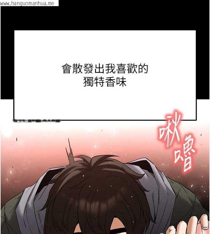 韩国漫画末日雕堡韩漫_末日雕堡-第30话-用性爱补全我们的关系在线免费阅读-韩国漫画-第194张图片
