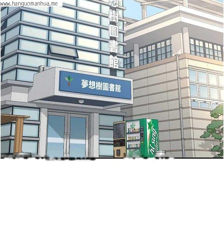 韩国漫画熟女交换计划韩漫_熟女交换计划-第23话-玩具修炼第一章:野外露出在线免费阅读-韩国漫画-第72张图片