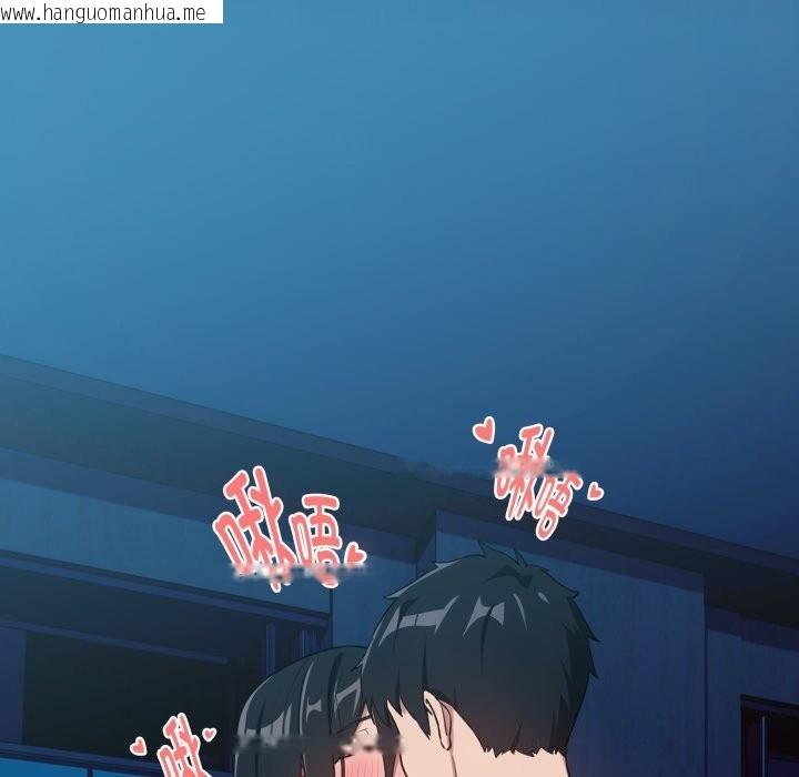 韩国漫画下班后的例行恋爱韩漫_下班后的例行恋爱-第59话在线免费阅读-韩国漫画-第114张图片