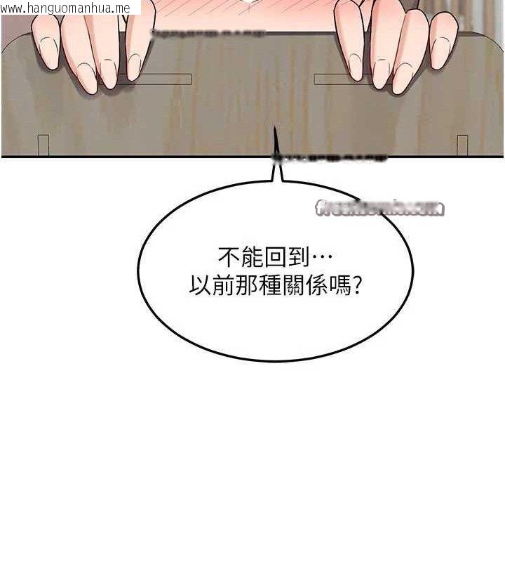 韩国漫画熟女交换计划韩漫_熟女交换计划-第21话-啊…卡在洗衣机里出不来了在线免费阅读-韩国漫画-第154张图片