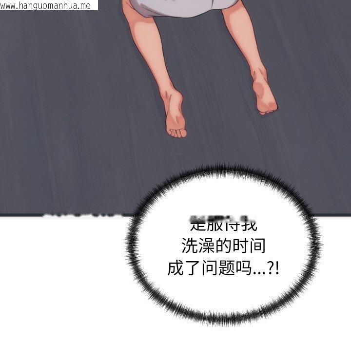 韩国漫画少爷的替身韩漫_少爷的替身-第5话在线免费阅读-韩国漫画-第29张图片