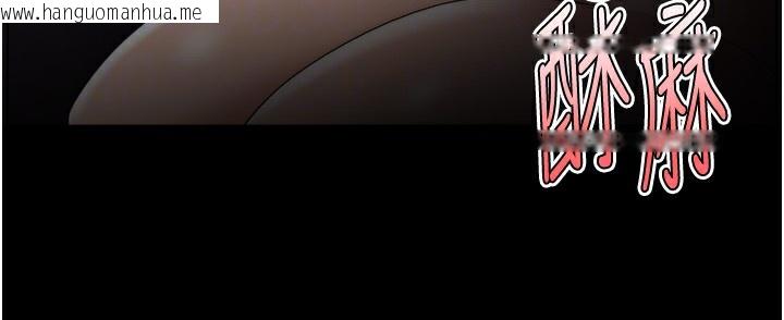 韩国漫画痴汉成瘾韩漫_痴汉成瘾-第128话-反被擒拿的人妻检察官在线免费阅读-韩国漫画-第119张图片