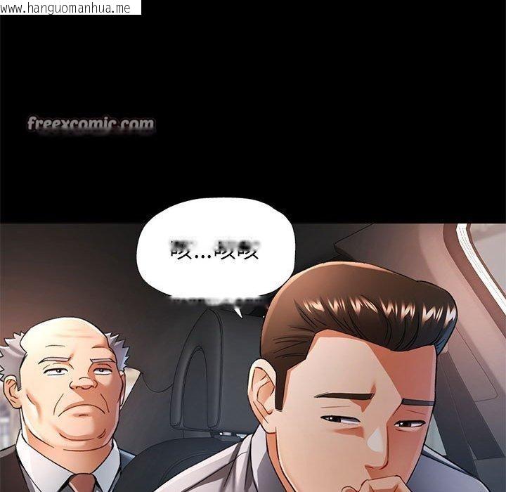 韩国漫画可以爱你吗韩漫_可以爱你吗-第54话在线免费阅读-韩国漫画-第112张图片