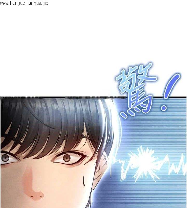 韩国漫画足球型男脱单指南韩漫_足球型男脱单指南-第2话-累积点数的唯一方法在线免费阅读-韩国漫画-第194张图片
