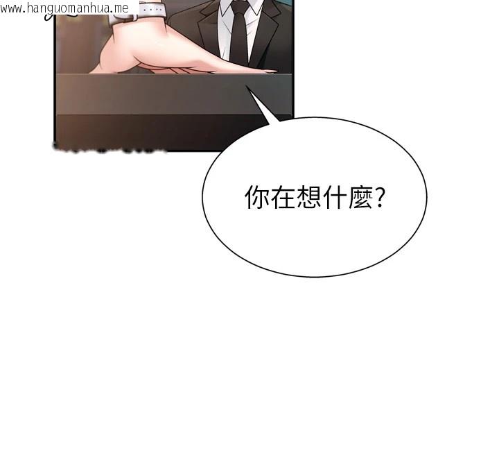 韩国漫画肉体审判韩漫_肉体审判-第1话-今晚破例给你摸这里在线免费阅读-韩国漫画-第33张图片