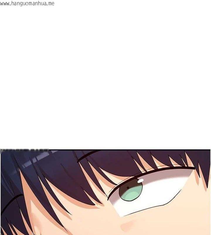 韩国漫画女神都在看这些?韩漫_女神都在看这些?-第37话-小母狗涵英在线免费阅读-韩国漫画-第1张图片
