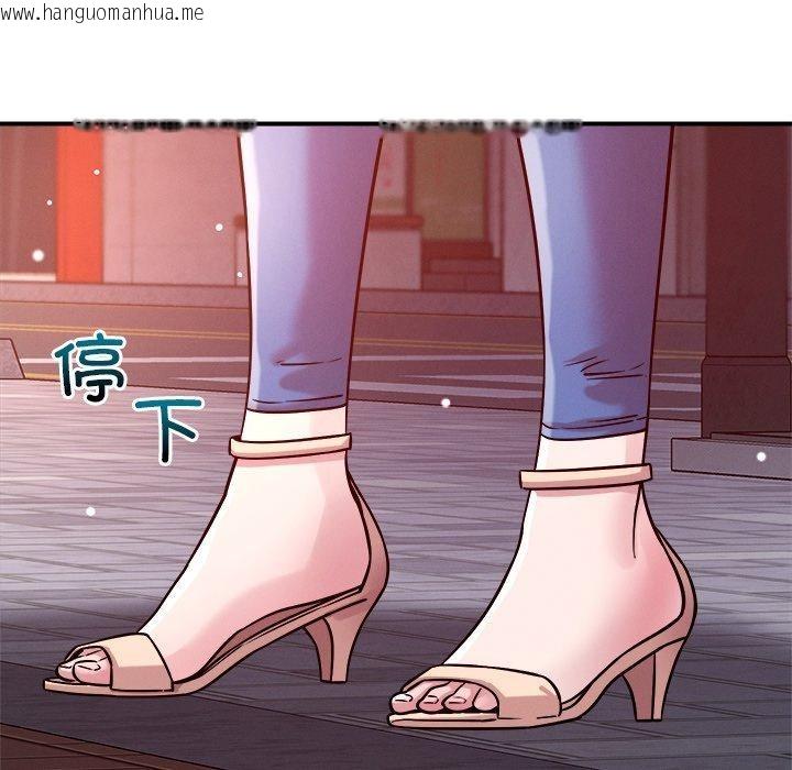 韩国漫画恋人未满韩漫_恋人未满-第50话在线免费阅读-韩国漫画-第81张图片