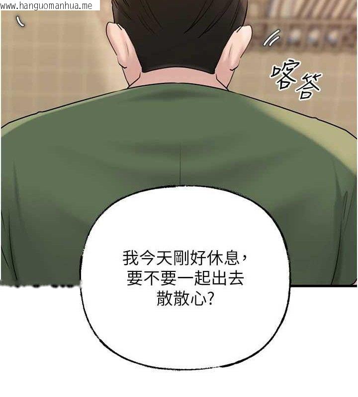 韩国漫画岳母为何那样韩漫_岳母为何那样-第56话-乳沟间散发出的诱人体香在线免费阅读-韩国漫画-第31张图片