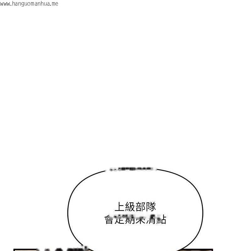 韩国漫画报告女班长:一根突起韩漫_报告女班长:一根突起-第7话-孤男寡女被锁在仓库…在线免费阅读-韩国漫画-第118张图片