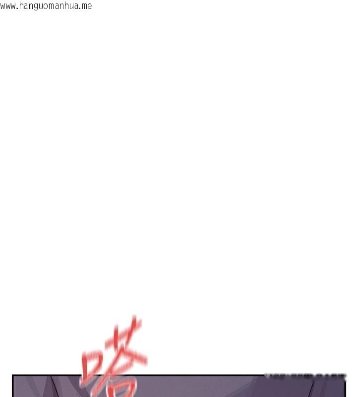 韩国漫画女神都在看这些?韩漫_女神都在看这些?-第40话-A漫主角的原型在线免费阅读-韩国漫画-第96张图片