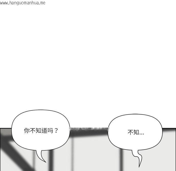 韩国漫画最强男人韩漫_最强男人-第25话在线免费阅读-韩国漫画-第92张图片