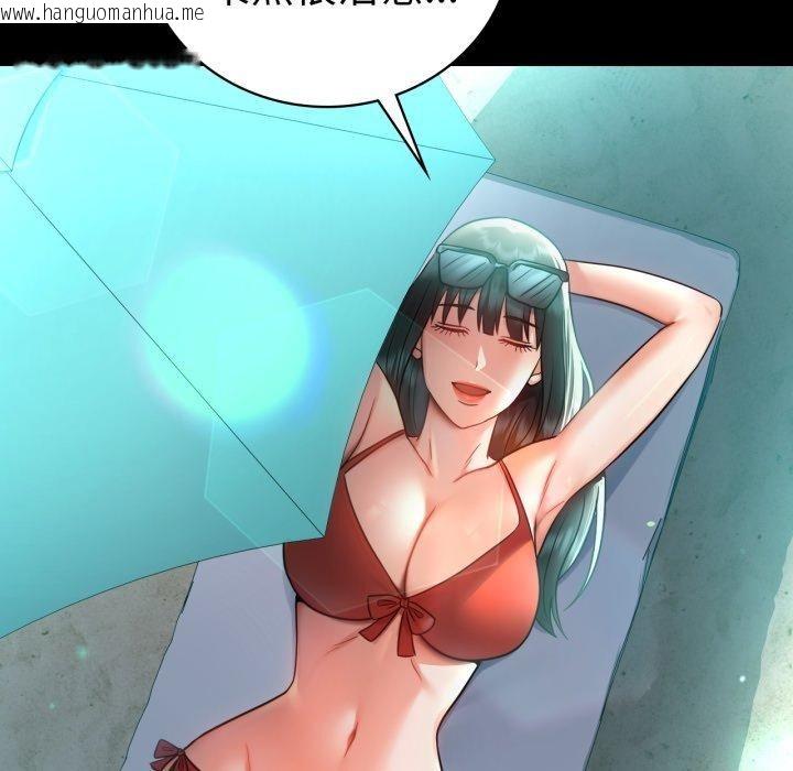 韩国漫画完美妻子的背叛/背叛的开始韩漫_完美妻子的背叛/背叛的开始-第75话在线免费阅读-韩国漫画-第198张图片