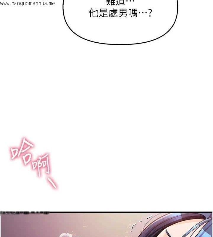 韩国漫画报告女班长:一根突起韩漫_报告女班长:一根突起-第3话-毫无防备的砲队长在线免费阅读-韩国漫画-第184张图片