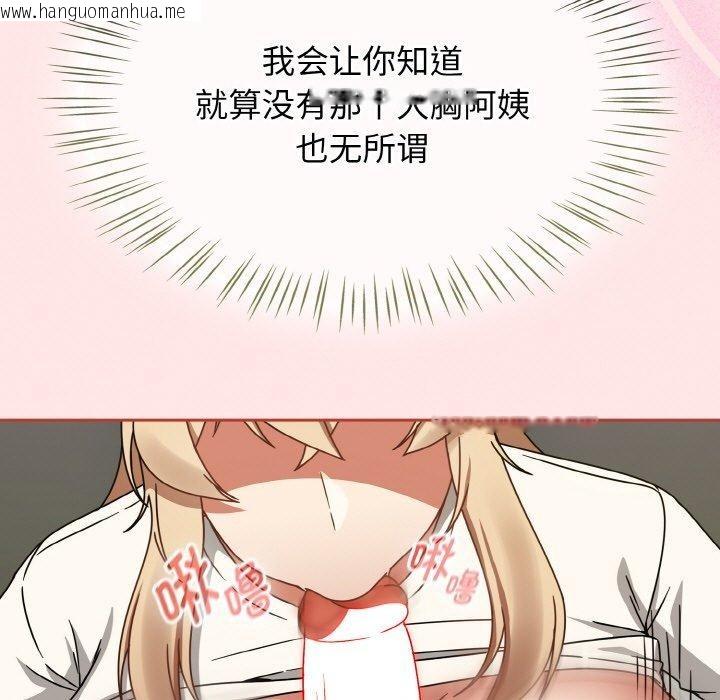 韩国漫画热情拳击馆韩漫_热情拳击馆-第25话在线免费阅读-韩国漫画-第77张图片