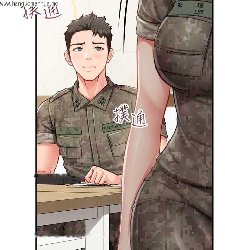 韩国漫画报告女班长:一根突起韩漫_报告女班长:一根突起-第7话-孤男寡女被锁在仓库…在线免费阅读-韩国漫画-第60张图片
