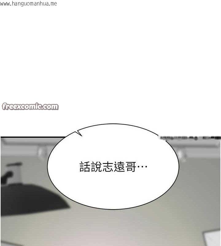 韩国漫画继母的香味韩漫_继母的香味-最终话-戒不掉对阿姨的爱在线免费阅读-韩国漫画-第210张图片