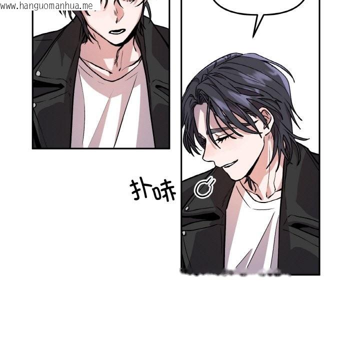 韩国漫画附属品少女的叛逆期韩漫_附属品少女的叛逆期-第2话在线免费阅读-韩国漫画-第107张图片