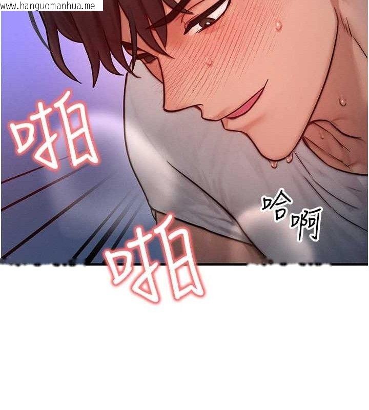 韩国漫画等价交换人生韩漫_等价交换人生-第15话-阿姨，妳只能和我做在线免费阅读-韩国漫画-第113张图片