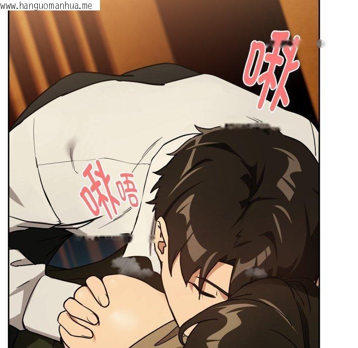 韩国漫画下班后的例行恋爱韩漫_下班后的例行恋爱-第58话在线免费阅读-韩国漫画-第103张图片