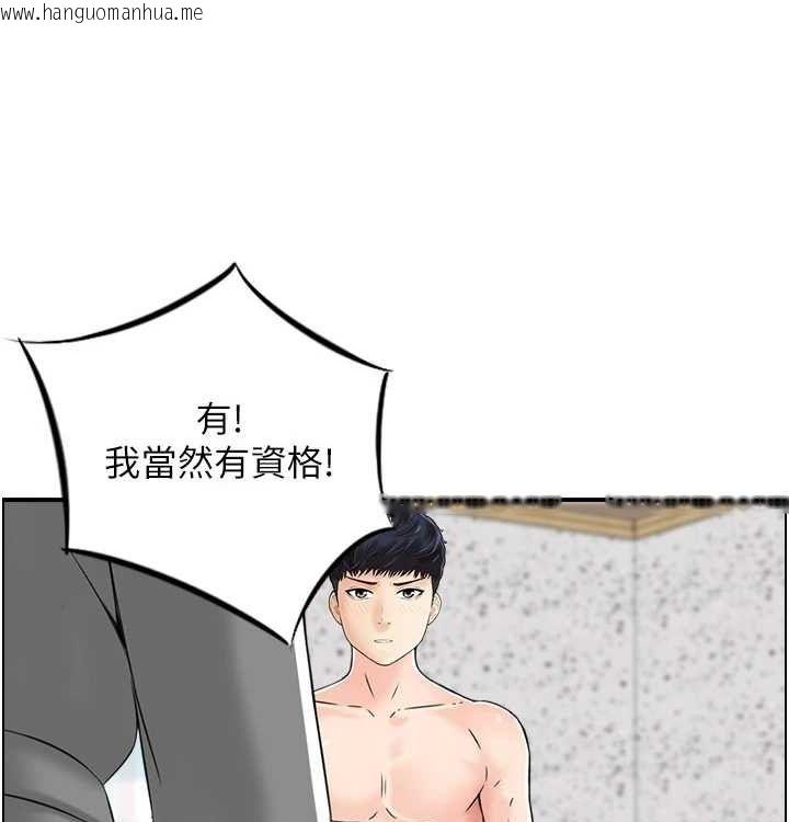 韩国漫画人妻控韩漫_人妻控-最终话-以家人之名在线免费阅读-韩国漫画-第55张图片