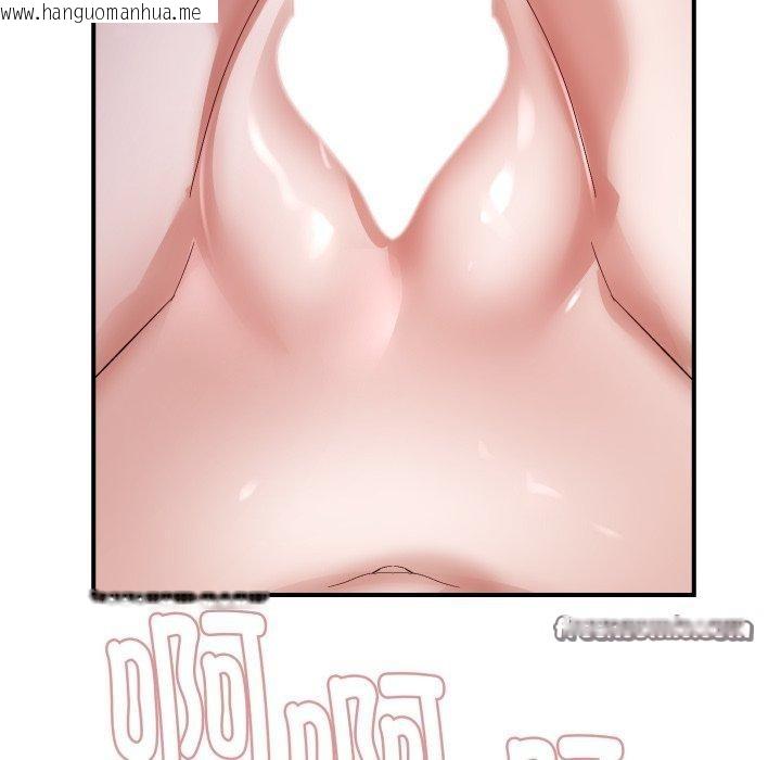 韩国漫画邻居跑路中韩漫_邻居跑路中-第44话在线免费阅读-韩国漫画-第84张图片
