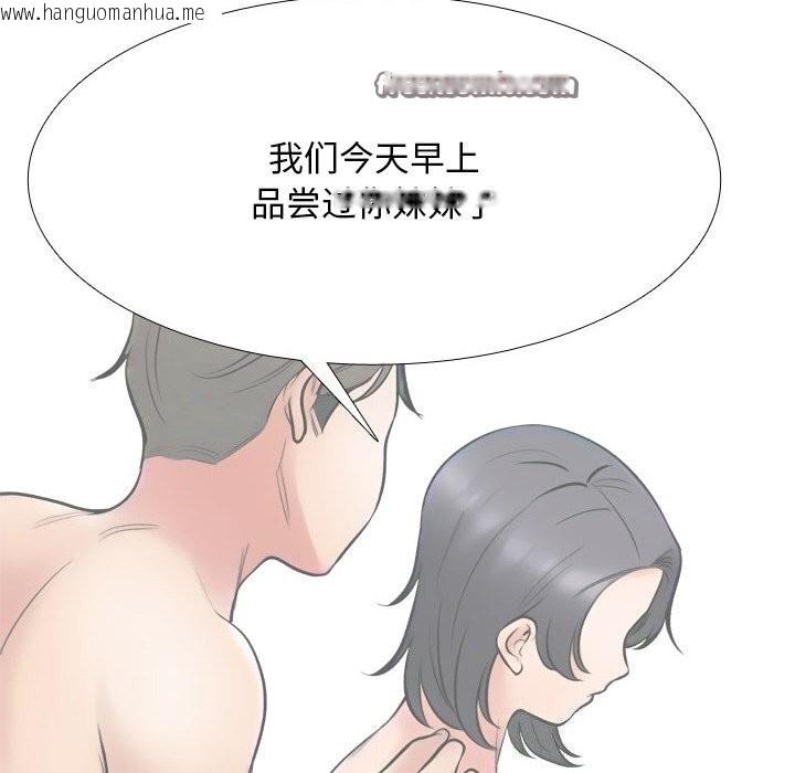 韩国漫画同事换换爱韩漫_同事换换爱-第219话在线免费阅读-韩国漫画-第70张图片