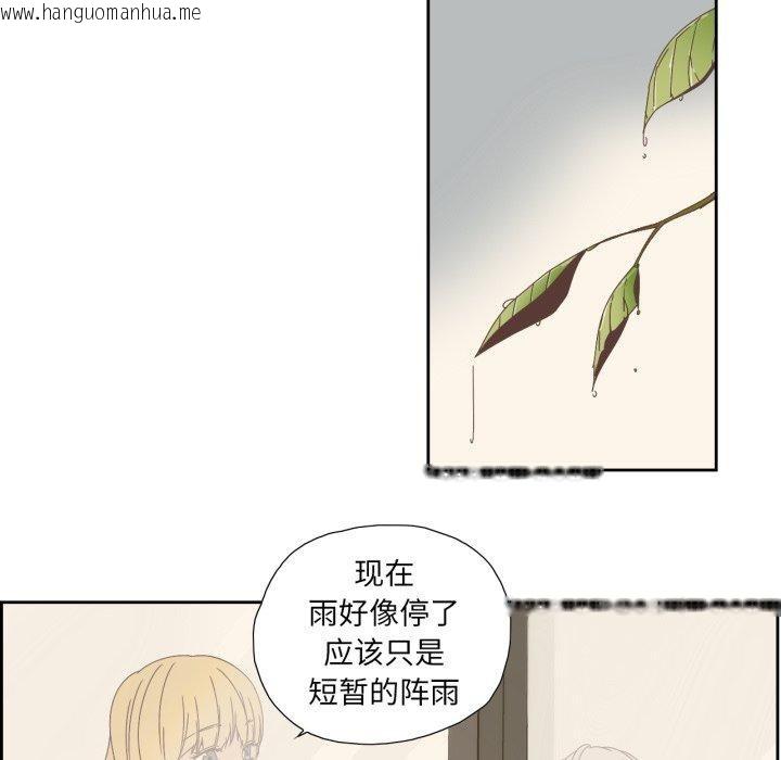 韩国漫画纯洁之罪韩漫_纯洁之罪-第6话在线免费阅读-韩国漫画-第72张图片