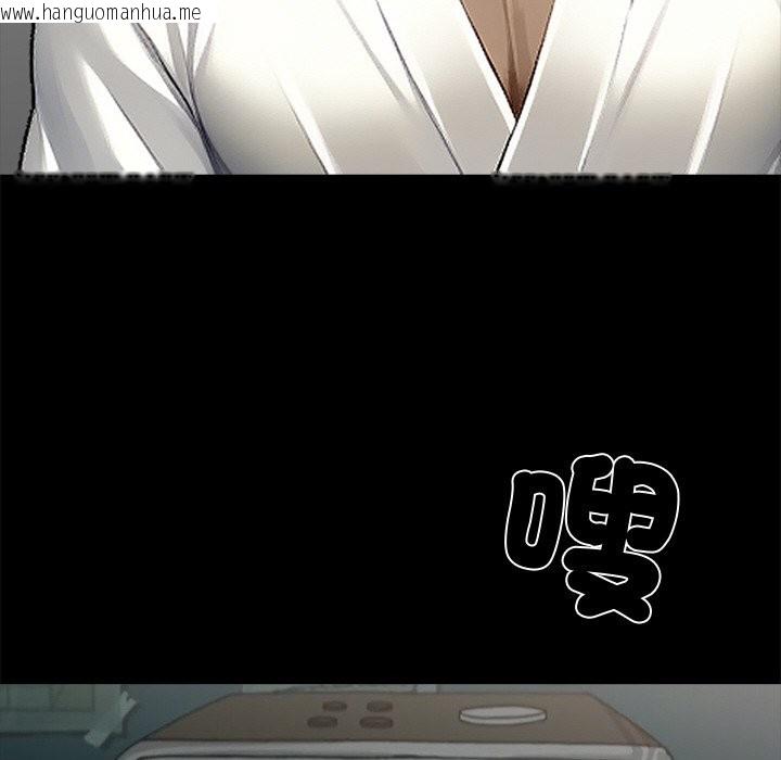 韩国漫画黑道X上班族/我身体里的那个家伙韩漫_黑道X上班族/我身体里的那个家伙-第8话在线免费阅读-韩国漫画-第152张图片