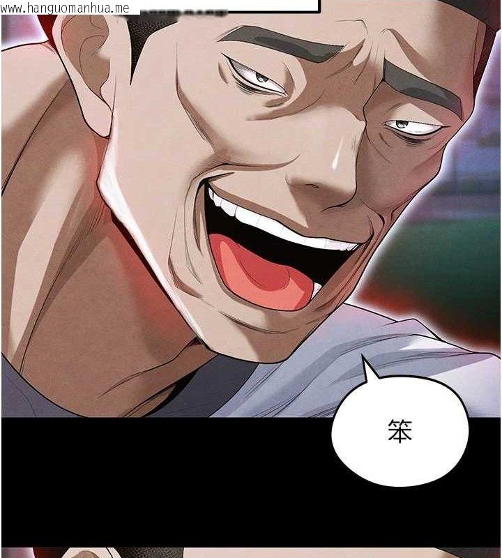 韩国漫画足球型男脱单指南韩漫_足球型男脱单指南-第9话-随传随到肉便器在线免费阅读-韩国漫画-第193张图片