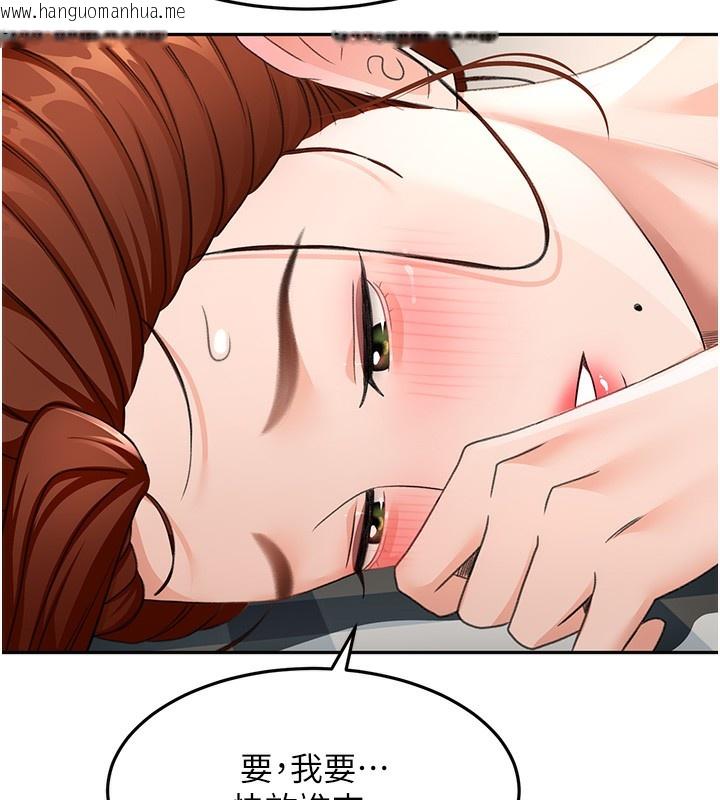 韩国漫画顶加套房的春天韩漫_顶加套房的春天-第22话-愧疚的献身在线免费阅读-韩国漫画-第53张图片
