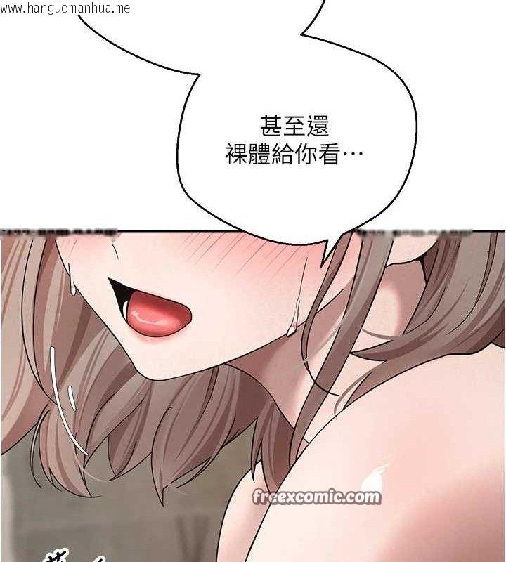 韩国漫画币转人生韩漫_币转人生-第24话-原来可翎也想和我色色在线免费阅读-韩国漫画-第75张图片