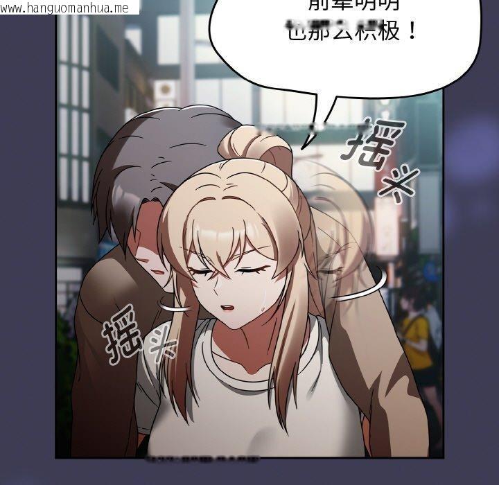 韩国漫画热情拳击馆韩漫_热情拳击馆-第27话在线免费阅读-韩国漫画-第13张图片