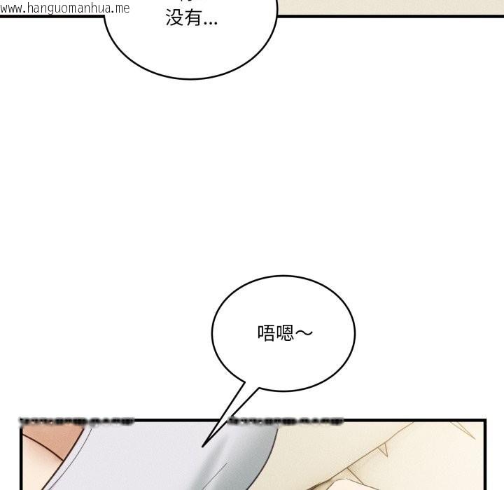 韩国漫画当狗不丢人韩漫_当狗不丢人-第10话在线免费阅读-韩国漫画-第47张图片