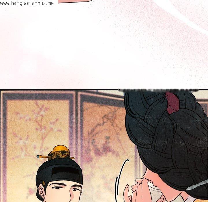 韩国漫画狂眼韩漫_狂眼-第65话在线免费阅读-韩国漫画-第62张图片