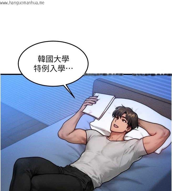 韩国漫画等价交换人生韩漫_等价交换人生-第15话-阿姨，妳只能和我做在线免费阅读-韩国漫画-第16张图片