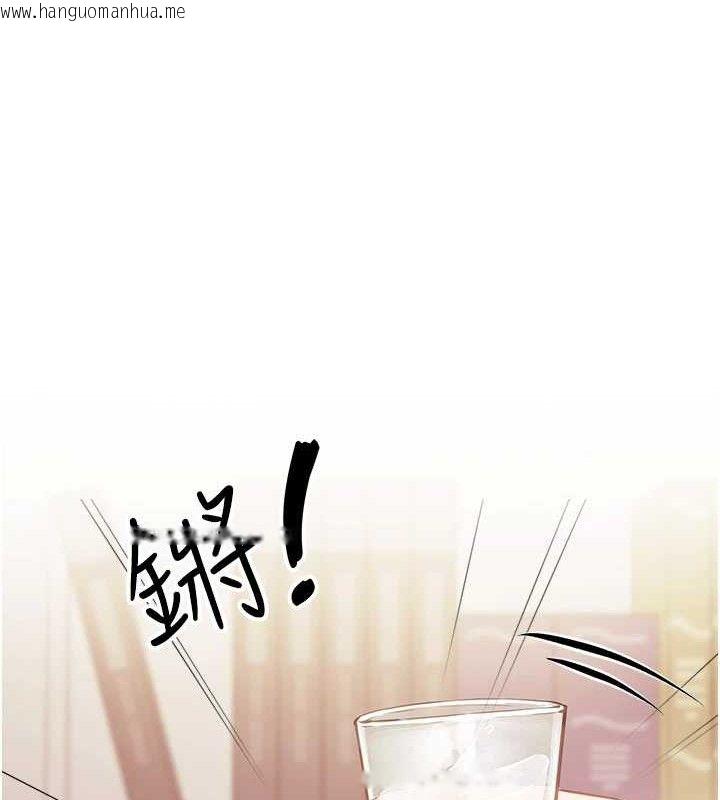 韩国漫画报告女班长:一根突起韩漫_报告女班长:一根突起-第2话-令人小头充血的健身运动在线免费阅读-韩国漫画-第240张图片