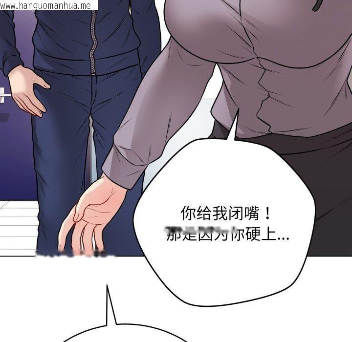 韩国漫画最后的冲刺韩漫_最后的冲刺-第16话在线免费阅读-韩国漫画-第166张图片