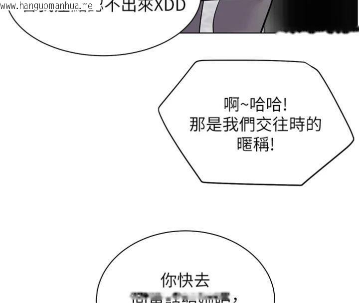 韩国漫画老师的亲密指导韩漫_老师的亲密指导-第53话-小鲜肉户外二采野花女在线免费阅读-韩国漫画-第148张图片