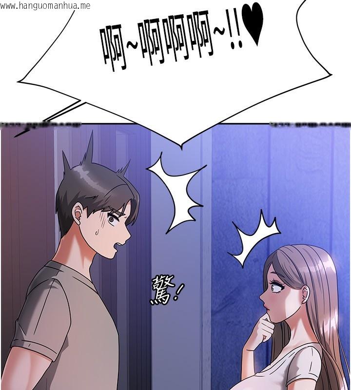 韩国漫画我家的女房客韩漫_我家的女房客-第3话-难以抗拒的请求在线免费阅读-韩国漫画-第13张图片
