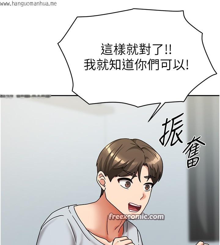 韩国漫画我家的女房客韩漫_我家的女房客-第14话-扑倒小弟弟的姐姐在线免费阅读-韩国漫画-第28张图片