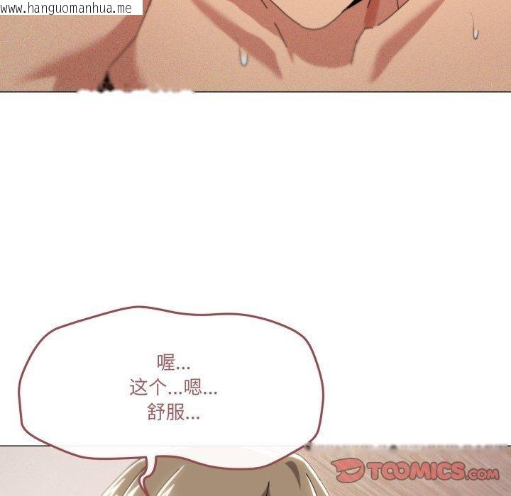 韩国漫画家人之间这样不好吧？韩漫_家人之间这样不好吧？-第47话在线免费阅读-韩国漫画-第86张图片