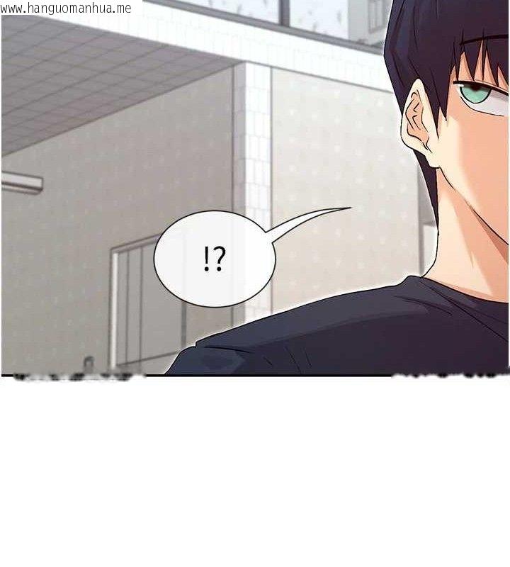 韩国漫画女神都在看这些?韩漫_女神都在看这些?-第37话-小母狗涵英在线免费阅读-韩国漫画-第34张图片