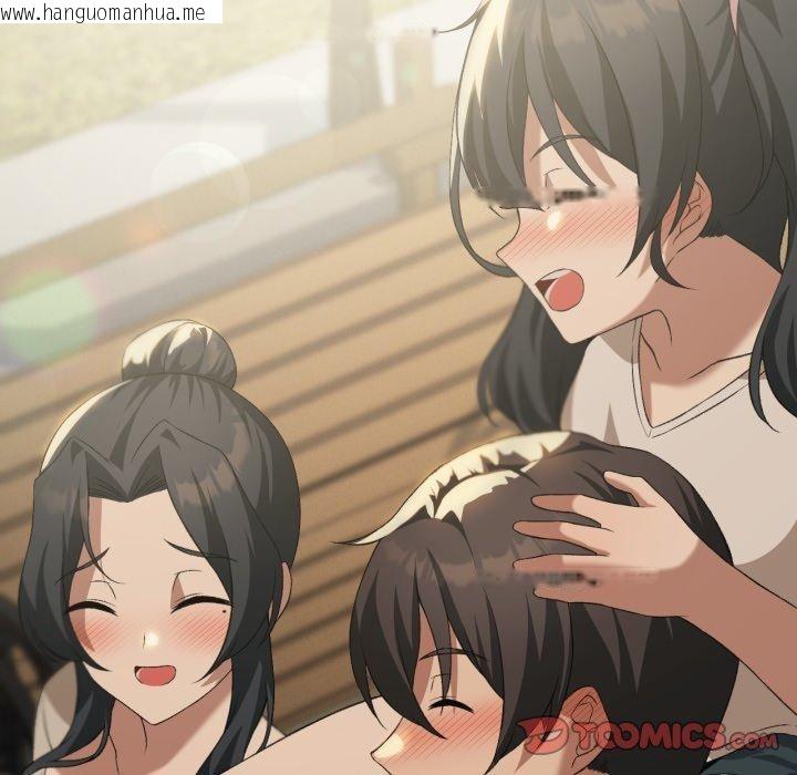 韩国漫画我靠升级逆袭成为大师韩漫_我靠升级逆袭成为大师-第46话在线免费阅读-韩国漫画-第87张图片
