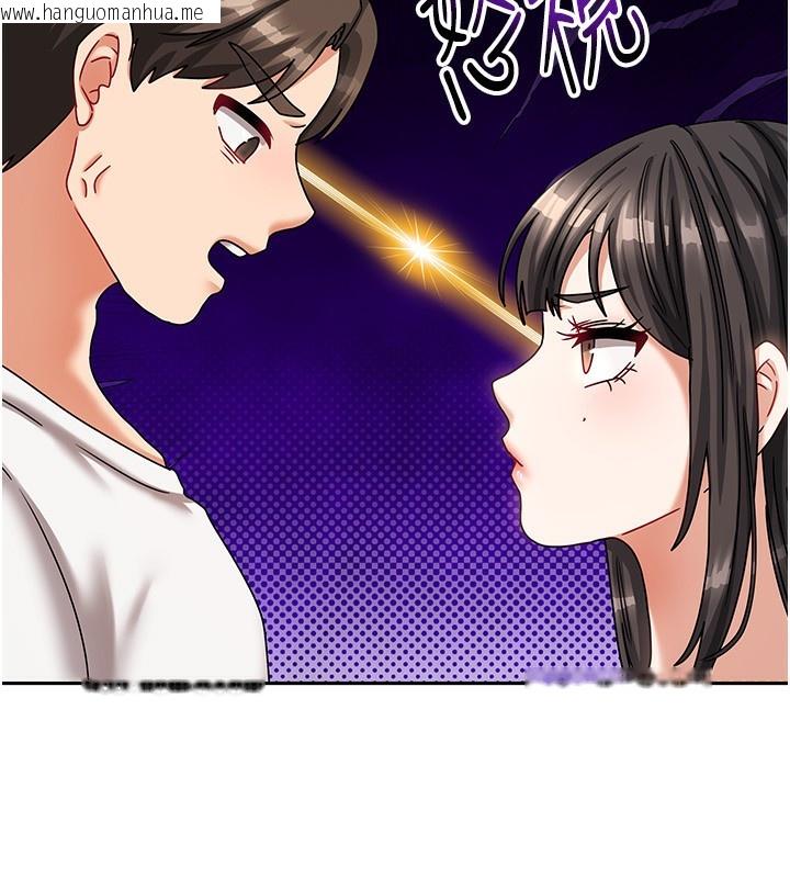 韩国漫画我家的女房客韩漫_我家的女房客-第6话-违反生活公约的代价在线免费阅读-韩国漫画-第116张图片
