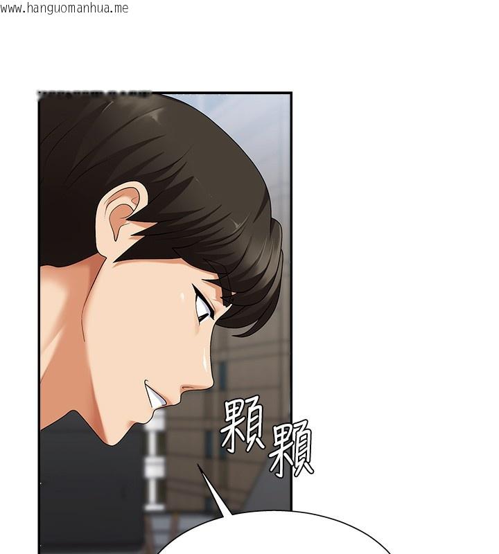 韩国漫画肉体审判韩漫_肉体审判-第4话-口技有待训练的卖身女在线免费阅读-韩国漫画-第99张图片