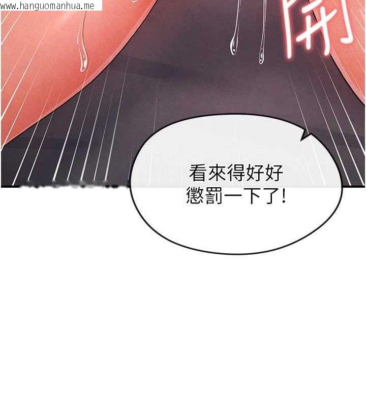 韩国漫画足球型男脱单指南韩漫_足球型男脱单指南-第4话-稀有天菜处男在线免费阅读-韩国漫画-第204张图片