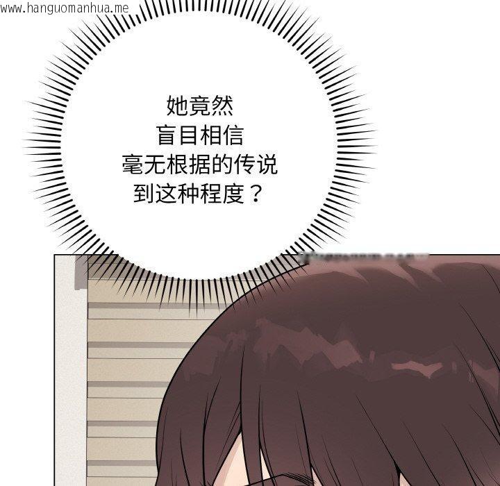 韩国漫画最后的冲刺韩漫_最后的冲刺-第13话在线免费阅读-韩国漫画-第59张图片
