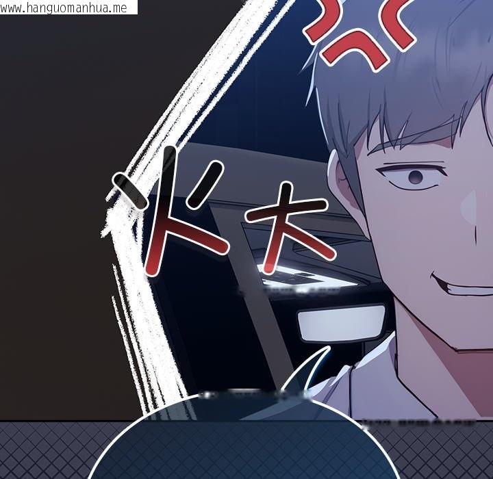 韩国漫画摸鱼生存指南韩漫_摸鱼生存指南-第2话在线免费阅读-韩国漫画-第99张图片