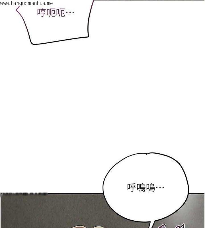 韩国漫画花容湿色:取花点韩漫_花容湿色:取花点-第56话-上下都被塞满了在线免费阅读-韩国漫画-第3张图片
