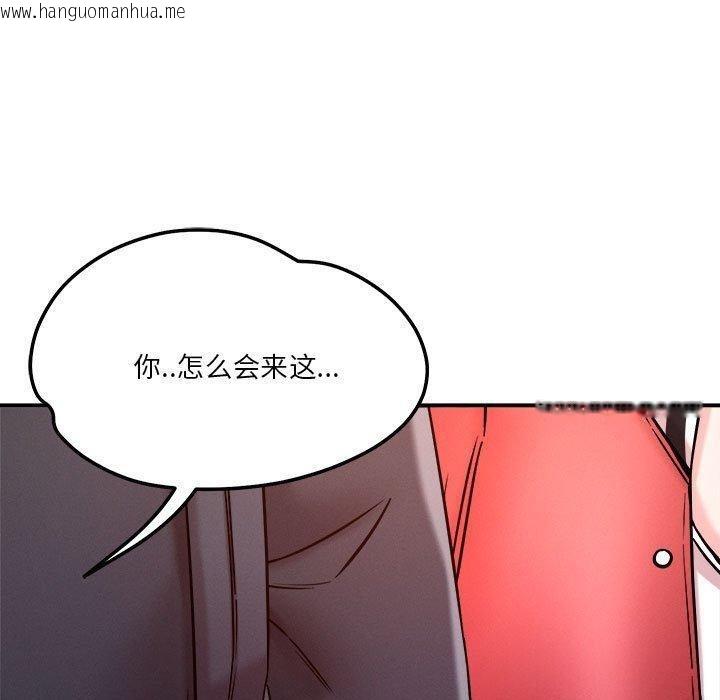 韩国漫画恋人未满韩漫_恋人未满-第49话在线免费阅读-韩国漫画-第100张图片